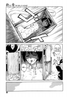 The Bell's Sound / 鈴の音 [Uziga Waita] [Original] Thumbnail Page 11