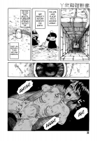 The Bell's Sound / 鈴の音 [Uziga Waita] [Original] Thumbnail Page 12