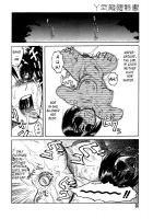 The Bell's Sound / 鈴の音 [Uziga Waita] [Original] Thumbnail Page 14