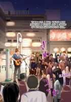 The Story Of A Music Producer Who Bought A Virgin's Body, And Her Boyfriend, Who's An Aspiring Professional Artist. / 音楽プロデューサーが処女を買春ったらその彼氏がプロアーティスト志望だった話 [Mizusane] [Original] Thumbnail Page 120