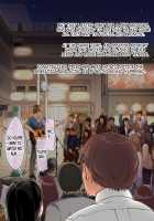 The Story Of A Music Producer Who Bought A Virgin's Body, And Her Boyfriend, Who's An Aspiring Professional Artist. / 音楽プロデューサーが処女を買春ったらその彼氏がプロアーティスト志望だった話 [Mizusane] [Original] Thumbnail Page 124