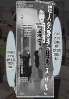 The Story Of A Music Producer Who Bought A Virgin's Body, And Her Boyfriend, Who's An Aspiring Professional Artist. / 音楽プロデューサーが処女を買春ったらその彼氏がプロアーティスト志望だった話 [Mizusane] [Original] Thumbnail Page 223