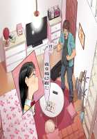 The Story Of A Music Producer Who Bought A Virgin's Body, And Her Boyfriend, Who's An Aspiring Professional Artist. / 音楽プロデューサーが処女を買春ったらその彼氏がプロアーティスト志望だった話 [Mizusane] [Original] Thumbnail Page 24