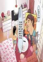 The Story Of A Music Producer Who Bought A Virgin's Body, And Her Boyfriend, Who's An Aspiring Professional Artist. / 音楽プロデューサーが処女を買春ったらその彼氏がプロアーティスト志望だった話 [Mizusane] [Original] Thumbnail Page 35