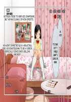 The Story Of A Music Producer Who Bought A Virgin's Body, And Her Boyfriend, Who's An Aspiring Professional Artist. / 音楽プロデューサーが処女を買春ったらその彼氏がプロアーティスト志望だった話 [Mizusane] [Original] Thumbnail Page 48