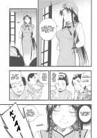 Meiling Holiday [Kamiyama Aya] [Touhou Project] Thumbnail Page 11