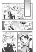 Meiling Holiday [Kamiyama Aya] [Touhou Project] Thumbnail Page 18