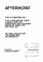 Meiling Holiday [Kamiyama Aya] [Touhou Project] Thumbnail Page 20