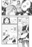 Meiling Holiday [Kamiyama Aya] [Touhou Project] Thumbnail Page 04