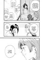 Sazanka / さざんか [Kamiyama Aya] [Original] Thumbnail Page 28