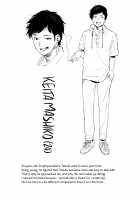 Sazanka / さざんか [Kamiyama Aya] [Original] Thumbnail Page 43