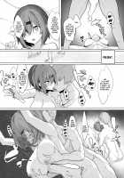 Bokukko Osananajimi o Netotte Mitara Masaka no Kekka ni / ボクっ娘幼馴染を寝取ってみたらまさかの結果に [Mitsudoue] [Original] Thumbnail Page 17