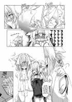 How I Was Turned Into an Underling Fox Girl by a Pushy Fox Girl / 押しかけ狐娘に眷属狐娘にされた件 [Ayatsuki] [Original] Thumbnail Page 10