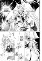 How I Was Turned Into an Underling Fox Girl by a Pushy Fox Girl / 押しかけ狐娘に眷属狐娘にされた件 [Ayatsuki] [Original] Thumbnail Page 14