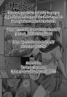 Hypnosis Consultant Part 1 / サイミンコンサルタント 前編 [Carn] [Original] Thumbnail Page 23