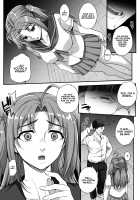 Hypnosis Consultant Part 1 / サイミンコンサルタント 前編 [Carn] [Original] Thumbnail Page 08