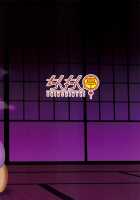 Long Breasted Mama Sakuya Izayoi / 長乳・ママ十六夜咲夜 [Chin] [Touhou Project] Thumbnail Page 22