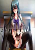 Sansha Mendan ~Rensa Suru Chijoku Choukyou no Gakuen~ Immoral Edition / 三射面談～連鎖する恥辱・調教の学園～インモラルエディション Page 3232 Preview