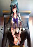 Sansha Mendan ~Rensa Suru Chijoku Choukyou no Gakuen~ Immoral Edition / 三射面談～連鎖する恥辱・調教の学園～インモラルエディション Page 3240 Preview