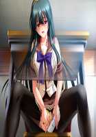 Sansha Mendan ~Rensa Suru Chijoku Choukyou no Gakuen~ Immoral Edition / 三射面談～連鎖する恥辱・調教の学園～インモラルエディション Page 3254 Preview