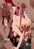 Lewd Links Yami Duel Monsters Legend Edition / ドスケベリンクス闇 DMレジェンド編 [Yu-Gi-Oh] Thumbnail Page 20