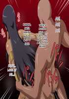 Lewd Links Yami Duel Monsters Legend Edition / ドスケベリンクス闇 DMレジェンド編 [Yu-Gi-Oh] Thumbnail Page 42