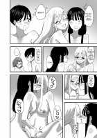 Rampant Yuri Bloom / 百合、咲き乱れる [Aweida] [Original] Thumbnail Page 26