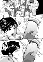 Kaiki! Chuppon Onna / 怪奇！ちゅっぽん女 [Otochichi] [Original] Thumbnail Page 05