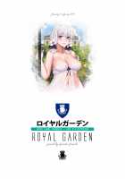 Royal Garden [Hanada Yanochi] [Azur Lane] Thumbnail Page 18