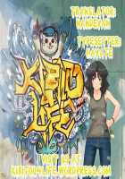 Ichika’s World Conquest Plan / 一夏の世界征服計画01 [Lasterk] [Infinite Stratos] Thumbnail Page 18