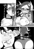 Kouhai-chan the Mono-Eye Girl / 後輩の単眼ちゃん [Masha] [Original] Thumbnail Page 23