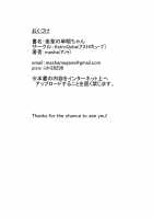 Kouhai-chan the Mono-Eye Girl / 後輩の単眼ちゃん [Masha] [Original] Thumbnail Page 28