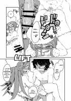 Kouhai-chan the Mono-Eye Girl #3 / 後輩の単眼ちゃん#3 [Masha] [Original] Thumbnail Page 16