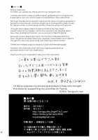 Kimi -Tamamo no Mae- ni Naru 1.5 / 君-玉藻の前-になる 1.5 [Taniguchi-San] [Fate] Thumbnail Page 21