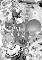 Kimi -Tamamo no Mae- ni Naru 1.5 / 君-玉藻の前-になる 1.5 [Taniguchi-San] [Fate] Thumbnail Page 06