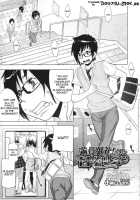 Thanks For Fullness - Rose Train [Koyanagi Royal] [Original] Thumbnail Page 01