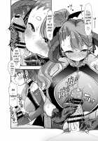 A Book About Akina Finally Finding Happiness with Aizono-San / アッキーナが愛園さんと最終的に幸せになる本 [Goyac] [Nijisanji] Thumbnail Page 24