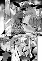 A Book About Akina Finally Finding Happiness with Aizono-San / アッキーナが愛園さんと最終的に幸せになる本 [Goyac] [Nijisanji] Thumbnail Page 26