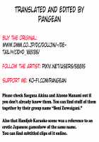 A Book About Akina Finally Finding Happiness with Aizono-San / アッキーナが愛園さんと最終的に幸せになる本 [Goyac] [Nijisanji] Thumbnail Page 28