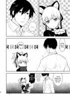 BK201'S DOLL [Inu-Blade] [Darker Than Black] Thumbnail Page 19