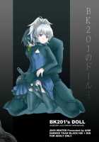 BK201'S DOLL [Inu-Blade] [Darker Than Black] Thumbnail Page 22