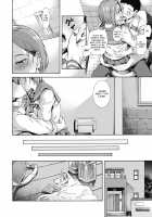 Shishunki no Ritomasu / 思春期のリトマス [Kasetsu Makoto] [Original] Thumbnail Page 18