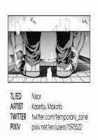 Shishunki no Ritomasu / 思春期のリトマス [Kasetsu Makoto] [Original] Thumbnail Page 33