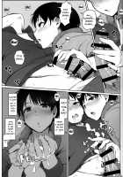 Hitozuma Kyoushi NTR Shuugakuryokou / 人妻教師NTR修学旅行 [Arakure] [Original] Thumbnail Page 14