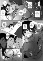 Hitozuma Kyoushi NTR Shuugakuryokou / 人妻教師NTR修学旅行 [Arakure] [Original] Thumbnail Page 33