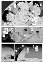 Hitozuma Kyoushi NTR Shuugakuryokou / 人妻教師NTR修学旅行 [Arakure] [Original] Thumbnail Page 41