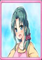 Ane Yome Quartet / あねよめカルテット [Ayase Hazuki] [Original] Thumbnail Page 1841