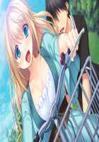 Ane Yome Quartet / あねよめカルテット [Ayase Hazuki] [Original] Thumbnail Page 407