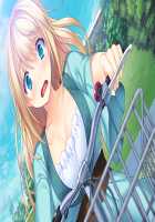 Ane Yome Quartet / あねよめカルテット [Ayase Hazuki] [Original] Thumbnail Page 408