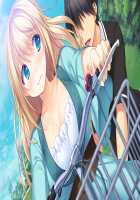 Ane Yome Quartet / あねよめカルテット [Ayase Hazuki] [Original] Thumbnail Page 414